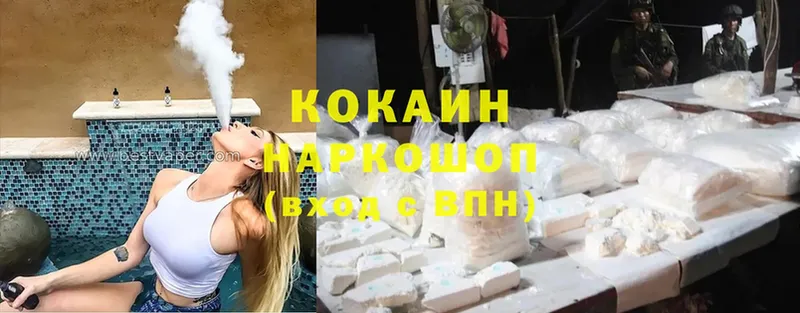 КОКАИН Эквадор  Сельцо 