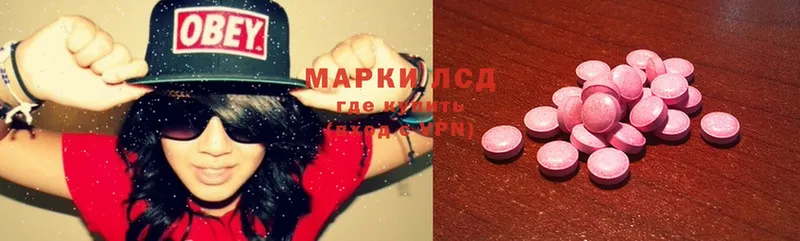 гидра как зайти  Сельцо  ЛСД экстази ecstasy 